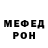 Амфетамин Розовый Geraldo Rodriguew