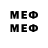 Марки 25I-NBOMe 1,8мг robmac43