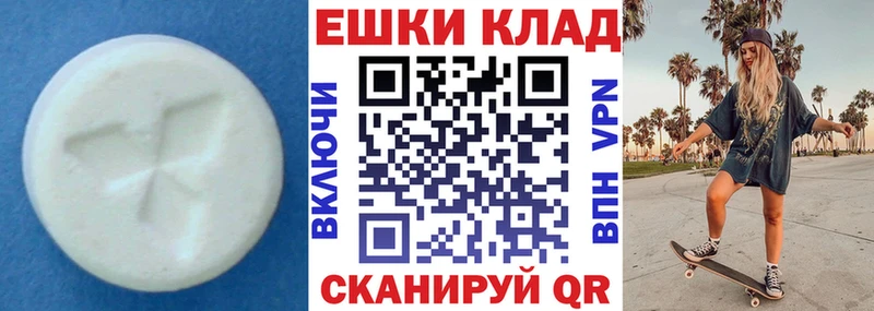 Ecstasy ешки Чистополь