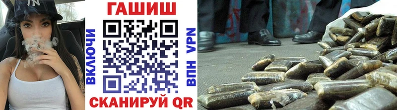 ГАШИШ ice o lator  Чистополь 