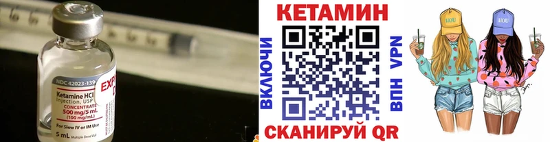 купить наркотик  Чистополь  КЕТАМИН ketamine 