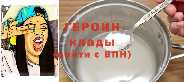 ПСИЛОЦИБИНОВЫЕ ГРИБЫ Белокуриха