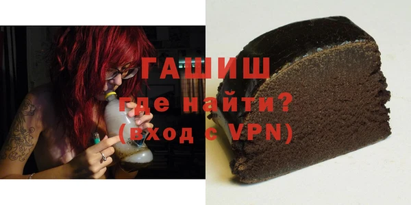 меф VHQ Беломорск