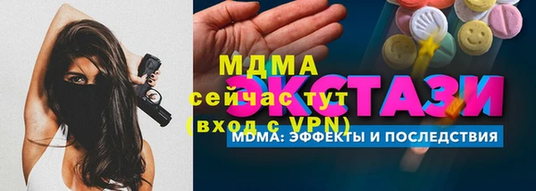 меф VHQ Беломорск