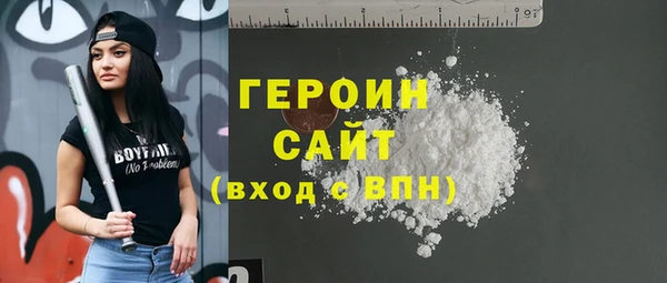 меф VHQ Беломорск