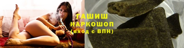 ПСИЛОЦИБИНОВЫЕ ГРИБЫ Белокуриха
