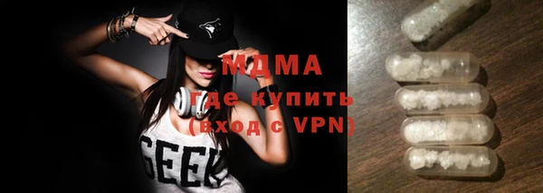бутик Семикаракорск