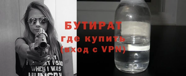 меф VHQ Беломорск