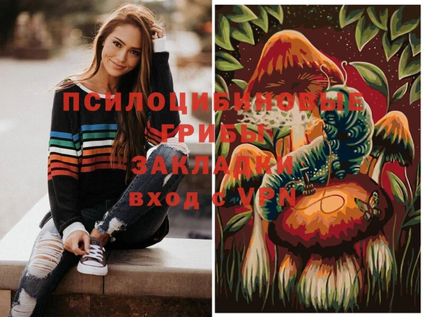 альфа пвп Семилуки