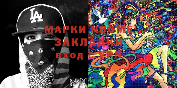 молекула духа Армянск