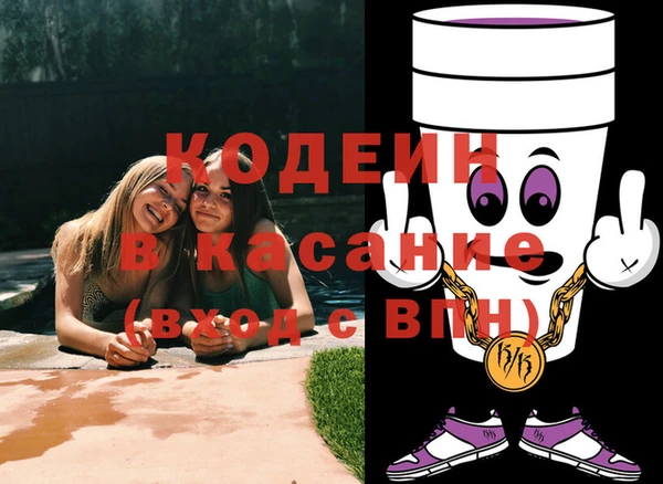 меф VHQ Беломорск