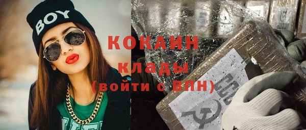 меф VHQ Беломорск
