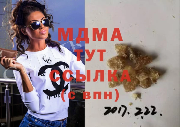 меф VHQ Беломорск
