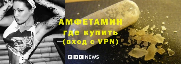ПСИЛОЦИБИНОВЫЕ ГРИБЫ Белокуриха