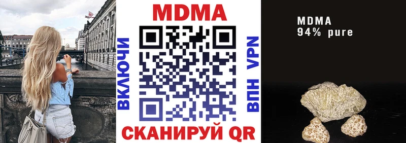 где можно купить наркотик Чистополь MDMA молли